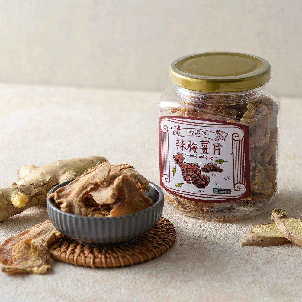 Ma Tzuann Sweet Dried Ginger