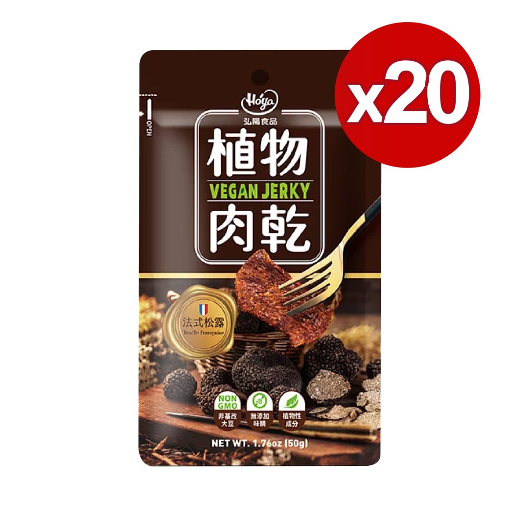 Vegetarian Jerky - Truffle