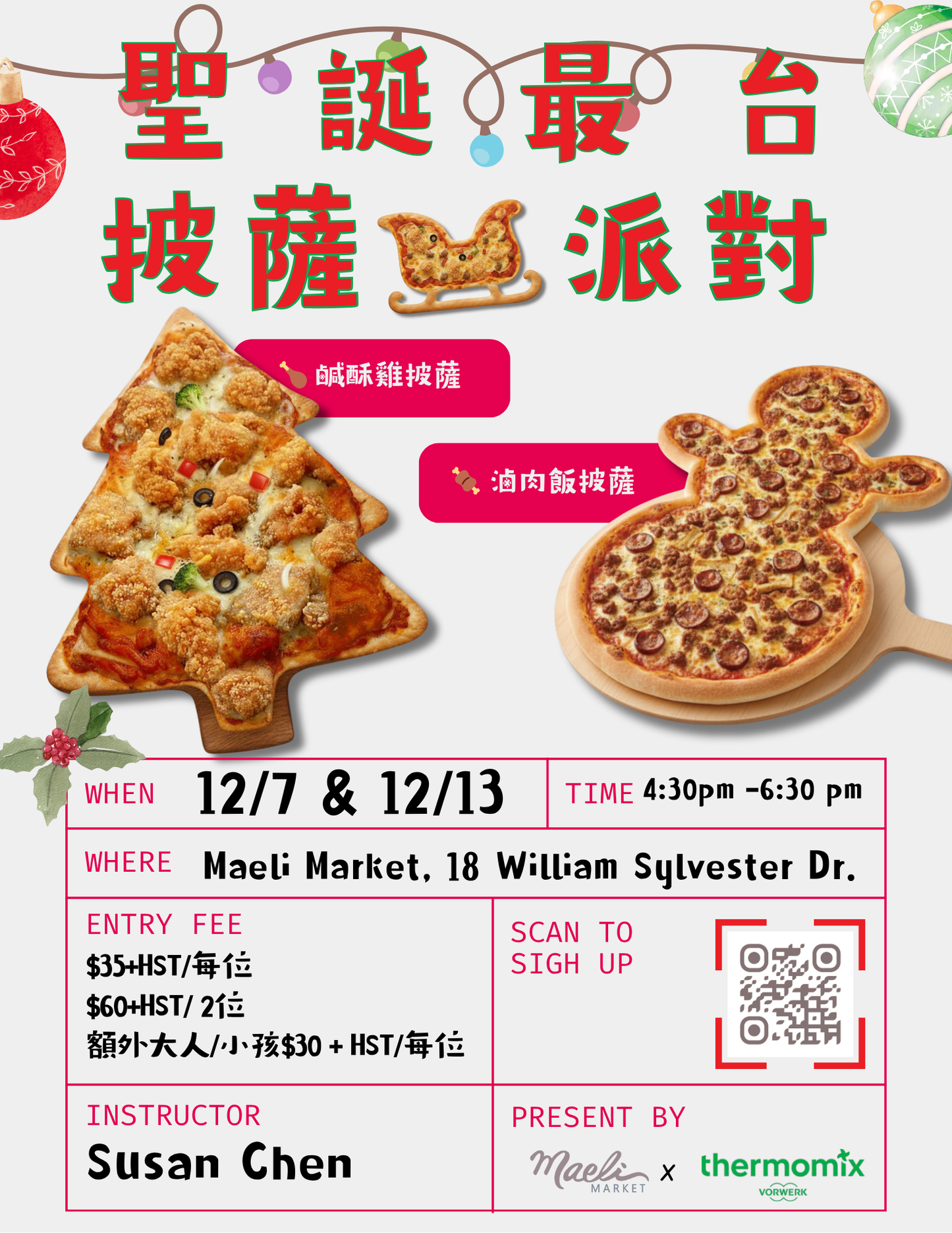 Christmas Taiwanese Pizza Night🍕 聖誕最台披薩派對!