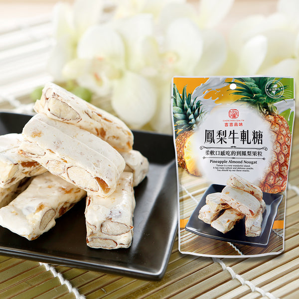 Pineapple Almond Nougat