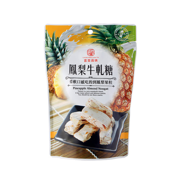 Pineapple Almond Nougat