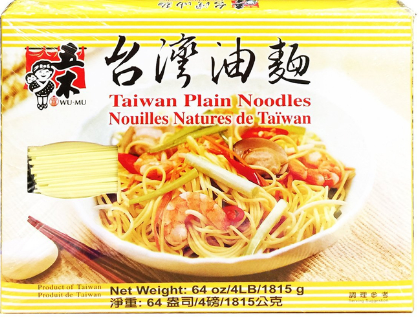 Wu-Mu Taiwan Plain Noodles
