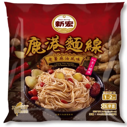 Shin Horng Noodles-Ginger Sesame
