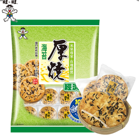 Want-Want Seaweed cookies