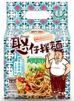 Shin Horng Noodles-Si chuan